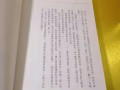星云大师著作，释净空大师