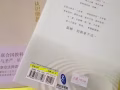 星雲大師著作，釋凈空大師
