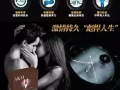 男性保健品 K2男人补肾秘诀