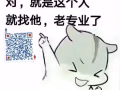 為您海外就業解憂愁 ，找工作，換工作，涵蓋新加坡所有工作需求 ，不成功，零收費，