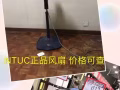 因回國 處理床和床墊 風扇 代價來信息