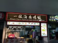 专业制作招牌 LED灯箱