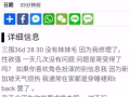 美女你没有联系方式