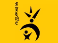 [全职] 烘焙师傅/服务员 *欢迎无经验* 新加坡第一家吴宝春麦方店