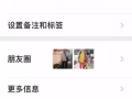 大家注意，别在受骗了