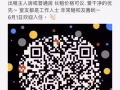 6月1号，坡东巴西Potong Pasir 主人房、普通房， 高级小区秒进MRT