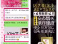 蚁王 南黔本草 享久2代  抬起头真男人，无效退款 wx: T846010222