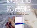 蚁王 南黔本草 享久2代  抬起头真男人，无效退款 wx: T846010222