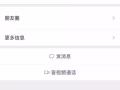 ⚠️⚠️大家请注意了：$$麒雨清洁公司与钟点工竭诚为您服务¥¥ 这个人是骗子！