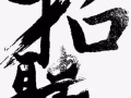 招聘美容師