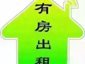 勿洛地铁站 新签约房，合法可报地址，现招一对服务业 夫妻房