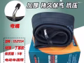輪胎 / 剎車片 / 充電器 / 內胎