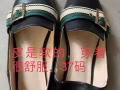 好看鞋子低價轉