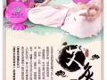中醫  艾灸！