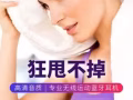 苹果安卓通用无线蓝牙耳机跑步运动开车双耳入耳式耳塞迷你挂耳机