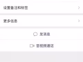 大家注意一下，此人是騙子