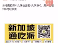 勿洛南大牌41有床位好价出租，欢迎咨询