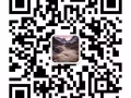 中国东北长白山特产