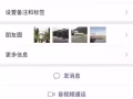 友情提示:此人是騙子