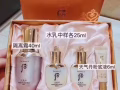 韓國??日本??正品代購 全島送貨