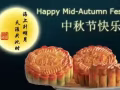 Mid-Autumn Promoters $8/hr