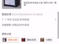 床头柜