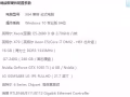 自用台式電腦 低價轉讓