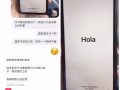 高薪招聘打字员