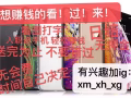 高薪招聘打字員