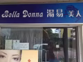 美容院出顶