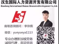 面点师男女都可 薪资2000新左右