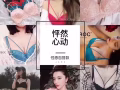 露露的BRA小店