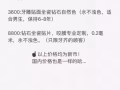 新加坡唯一4D瓷光牙雕美牙团队