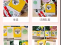 完美瘦身「雙寶」Squeeze ME ?+Matcha?