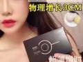 ? ?美国??能量A咖啡·实力够硬?微信：aiwojiujiawo01