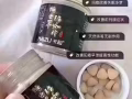 縱美、瑪咖