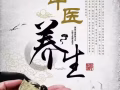 牛車水正規中醫美容養生館招聘或租床位。中介勿擾。