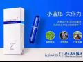 契默契新品【蚁王】，南黔本草，享久二代喷剂！WX:846010222