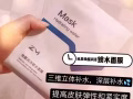 縱美化妝品總代理