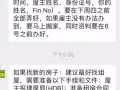 找四美女搭房