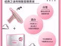 纽西之谜无痛纳米水光枪，轻医美未来的趋势