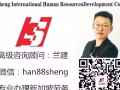 招聘厨师在行政大厦月休四天年底有分红