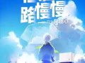 南黔本草 契默契蚁王 2019最牛喷剂