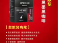 南黔本草 契默契蟻王 2019最牛噴劑