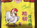 国内带过来一批?️家乡特色的调料，让你在异国他乡感受家的味道