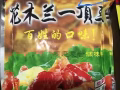 國內帶過來一批?️家鄉特色的調料，讓你在異國他鄉感受家的味道