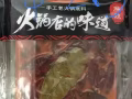 國內帶過來一批?️家鄉特色的調料，讓你在異國他鄉感受家的味道