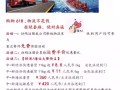 购物618，物流不花钱。盛世领航6.18特惠大促销震撼来袭...