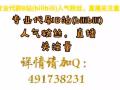 B站直播人气怎么来得快