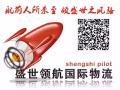 庄家直发，海运360/方，小包8.8每公斤全包到门
